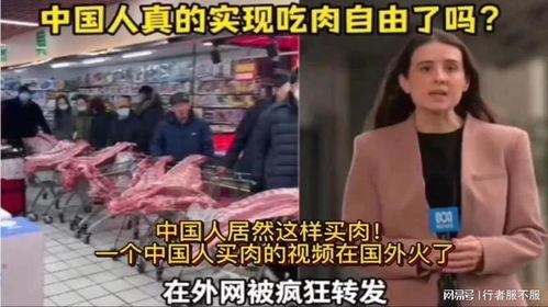 国产肉视频,视频揭秘美味背后的故事